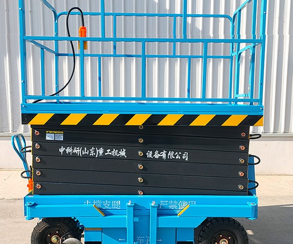 开福自行走升降机